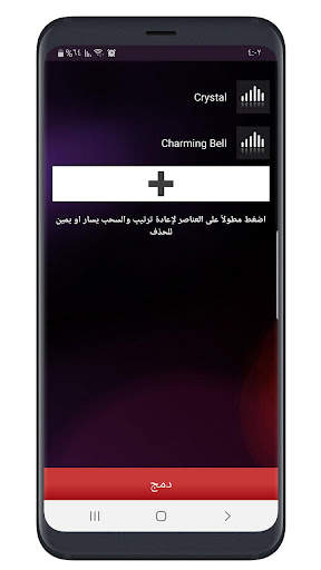 برنامج تقطيع الأغاني mp3 كتر 4 تصوير الشاشة