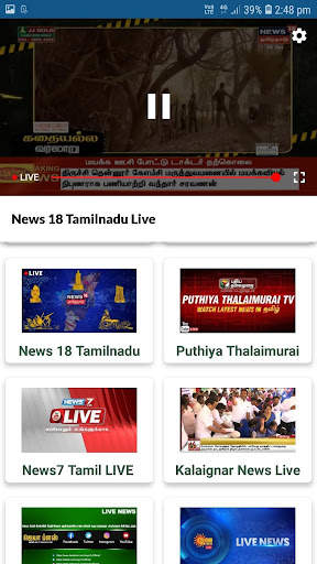 Tamil Live News  24 X 7 screenshot 7