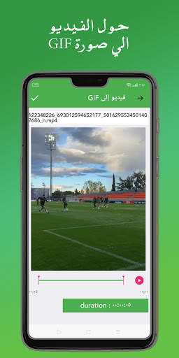 تعديل الفيديو الاحترافي 7 تصوير الشاشة