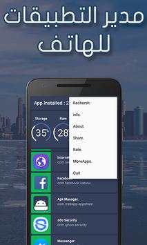 App Manager (share,backup,..) screenshot 4