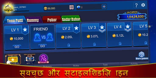 Teen Patti Plus screenshot 1
