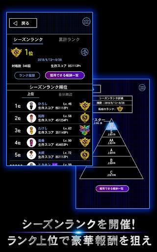 青鬼オンライン screenshot 4