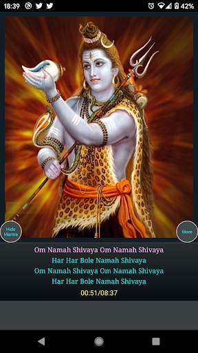 Shiva Mantra- Om Namah Shivaya screenshot 4