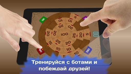 BGC: Игры на двоих 3 4 игрока скриншот 8