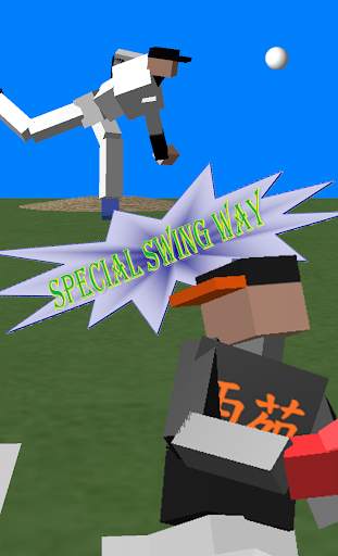 Baseball World screenshot 2