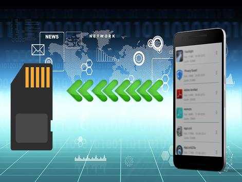 Move Apps To Sd Card No Root स्क्रीनशॉट 2