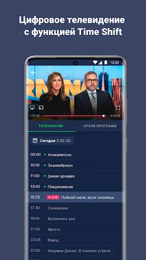 Player Live screenshot 4