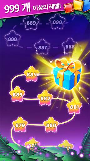 Block Puzzle - 블럭 퍼즐 screenshot 7