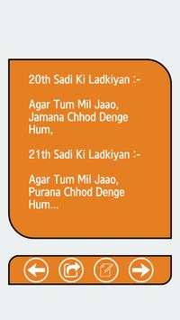 2016 Funny Shayari,Status,SMS screenshot 3