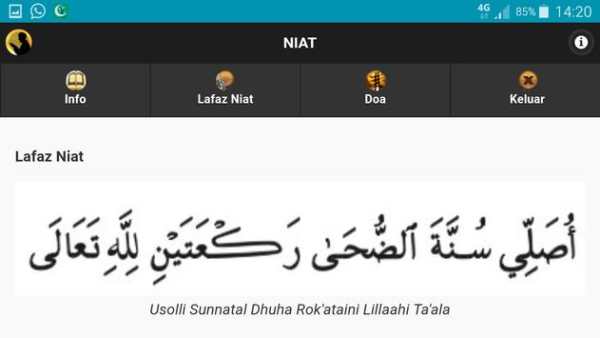 Solat Dhuha screenshot 6