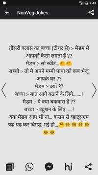 Latest Nonveg Jokes In Hindi screenshot 3