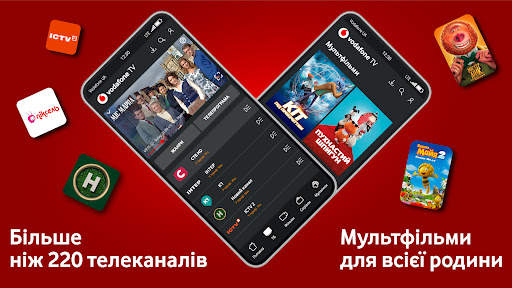 Vodafone TV screenshot 5