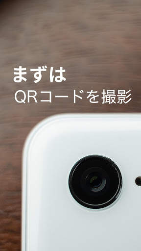 QR Note screenshot 2