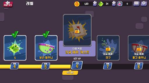 록키 램페이지 screenshot 5