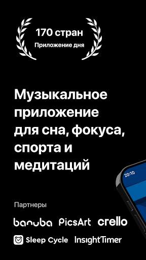 Mubert: AI Music Streaming скриншот 1