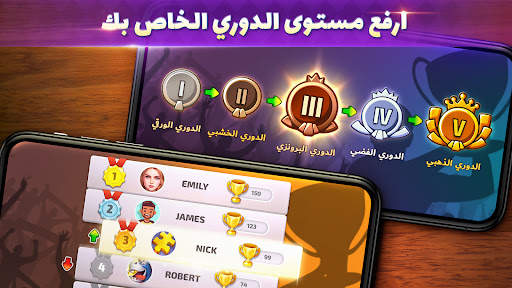 Domino - اونلاين لعبه دومينوز 4 تصوير الشاشة