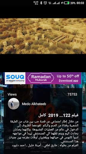 My Stream screenshot 7
