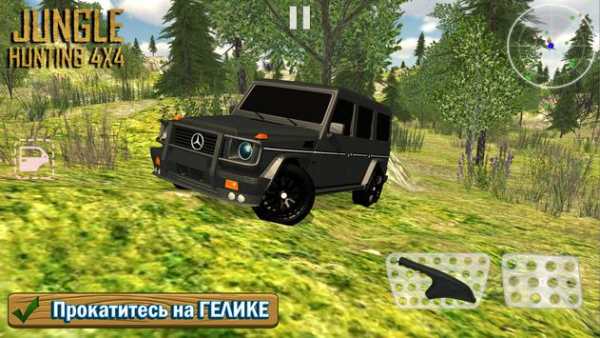 Охота в Джунглях 4X4 скриншот 4