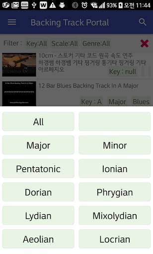 Backing Track Portal(Guitar Backing Tracks) screenshot 5