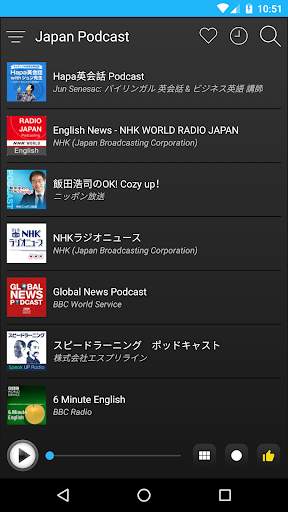 Japan Podcast screenshot 2