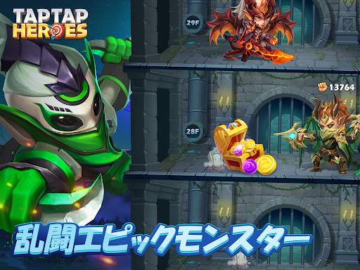 Taptap Heroes:ldle RPG screenshot 13