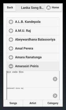 Lanka Song Book screenshot 3