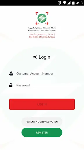 MEDC - MyAccount screenshot 1