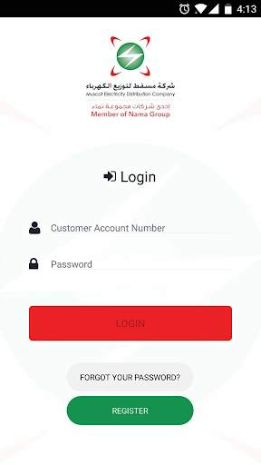 MEDC - MyAccount screenshot 1