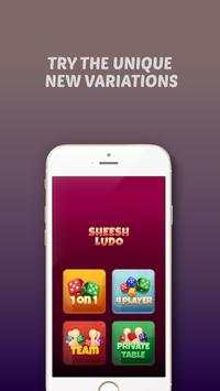 Sheesh Ludo screenshot 4