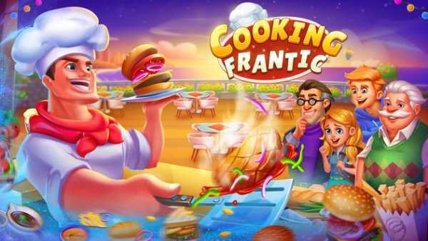 Cooking Frantic screenshot 1