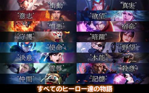 TEPPEN screenshot 8