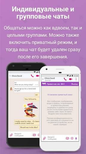 WowApp - Earn. Share. Do Good скриншот 6