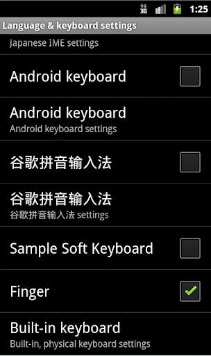 Finger Lite keyboard screenshot 7