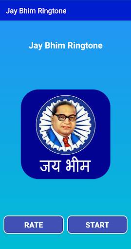 Jay Bhim Ringtone (Dr Ambedkar) screenshot 1