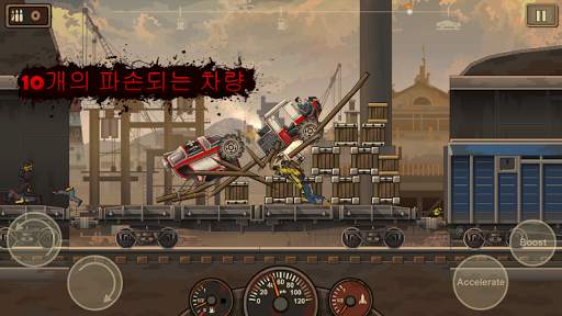 언투다이2 (Earn to Die 2) screenshot 3