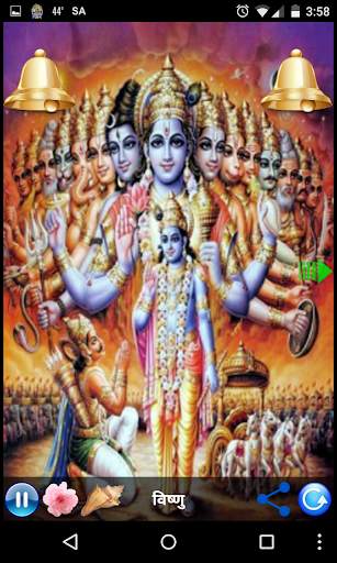 VISHNU AMRITWANI screenshot 8