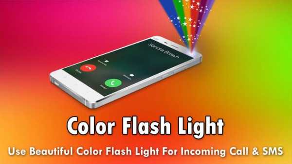 Color Flash Light screenshot 1