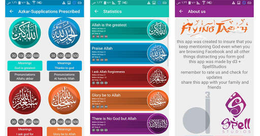 Flying Tasbih screenshot 4