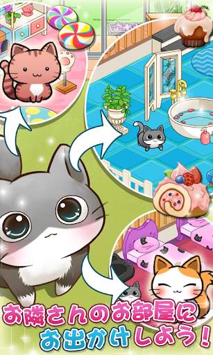 キャットルーム - ねこちゃんのお部屋着せ替えゲーム screenshot 7