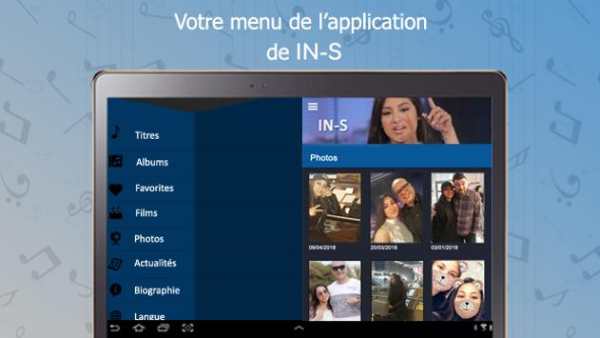 INES : songs, lyrics,..offline screenshot 14