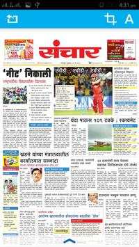 Sanchar Epaper screenshot 4