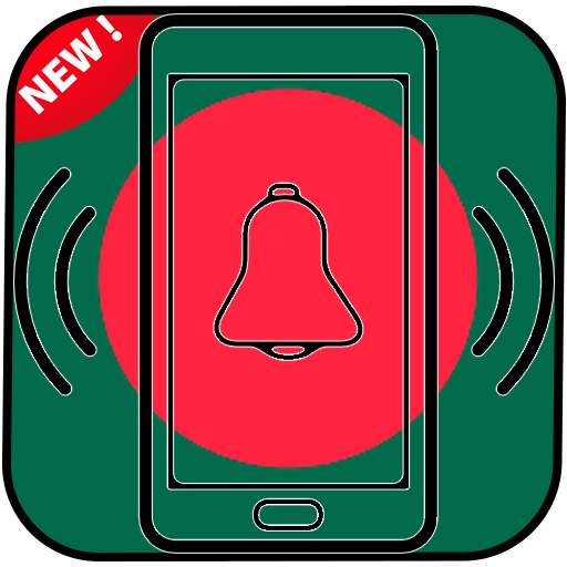 Bengali Song Ringtones 1.2