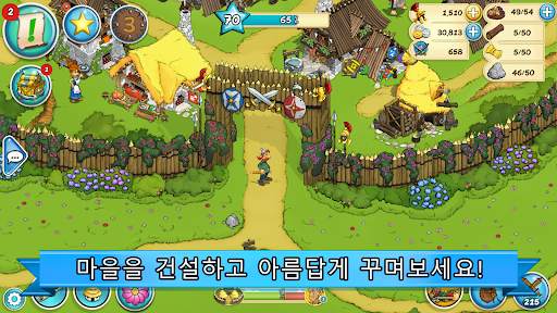아스테릭스와 친구들 screenshot 1