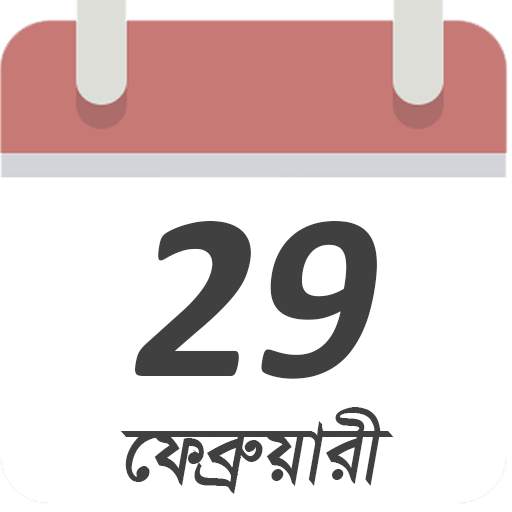 Calendars (En, Bn, Ar) 1.2.3