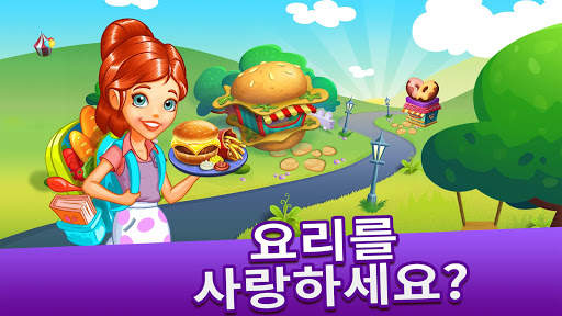 Cooking Tale - 쿠킹 테일 screenshot 5