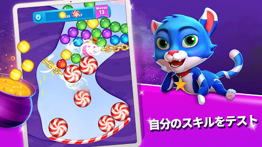 Crafty Candy Blast screenshot 7