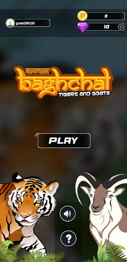 BaghChal - Tigers and Goats 1 تصوير الشاشة