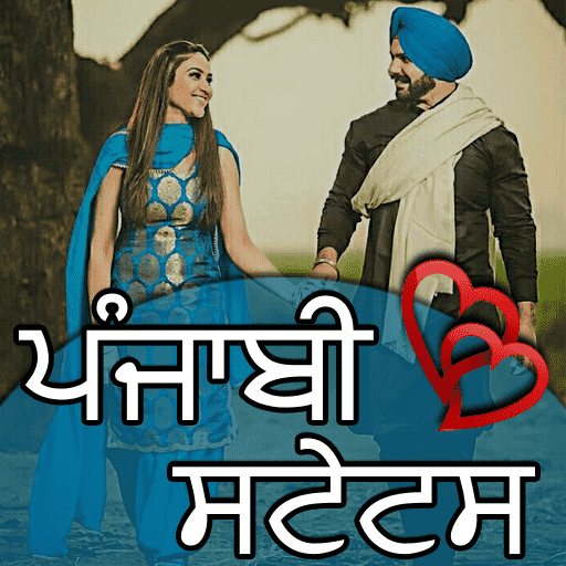 Punjabi Status icon
