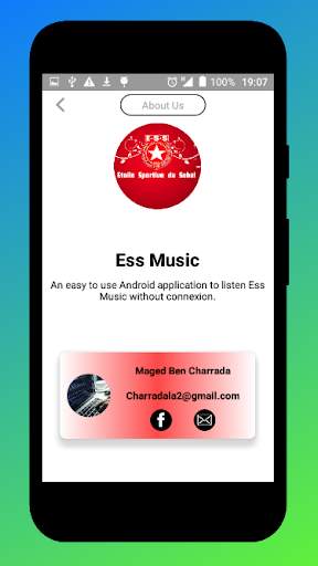 أغاني النجم الساحلي بدون نت  ESS Music & Lyrics screenshot 4