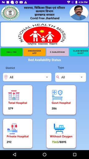 Amrit Vahini screenshot 1
